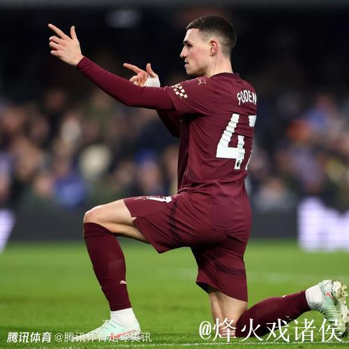 福登:下半场我们更有耐心了;很高兴能延续进球势头 福登:下半场我们更有耐心了;很高兴能延续进球势头