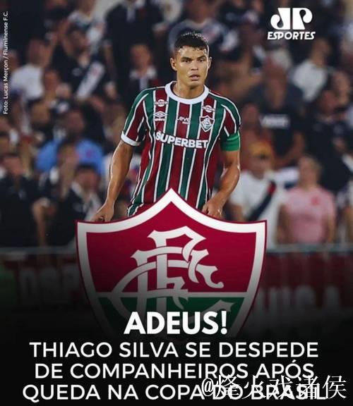 决定了!41岁传奇重返欧洲!前皇马后卫下家官宣 决定了!41岁传奇重返欧洲!前皇马后卫下家官宣