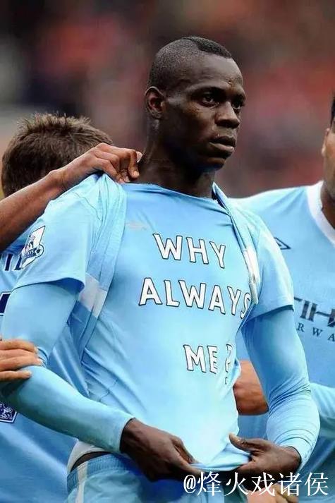 巴洛特利:现在的足球对抗更激烈,我认为自己仍 巴洛特利:现在的足球对抗更激烈,我认为自己仍