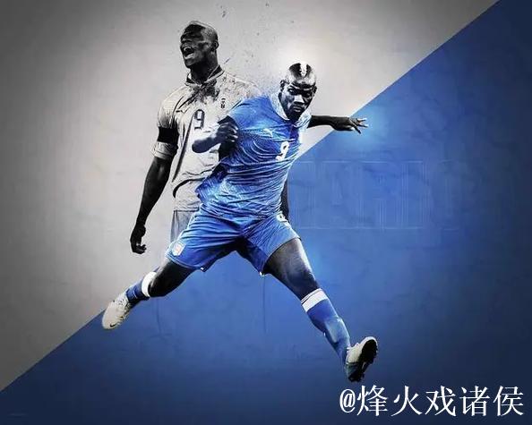 巴洛特利:现在的足球对抗更激烈,我认为自己仍 巴洛特利:现在的足球对抗更激烈,我认为自己仍